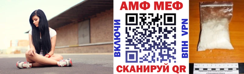 Амфетамин Розовый купить Приозерск