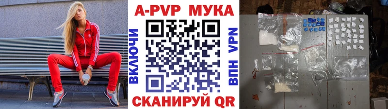 Alpha PVP Соль  цена   Приозерск 
