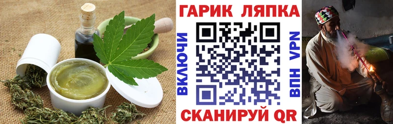 Еда ТГК марихуана  продажа наркотиков  Приозерск 