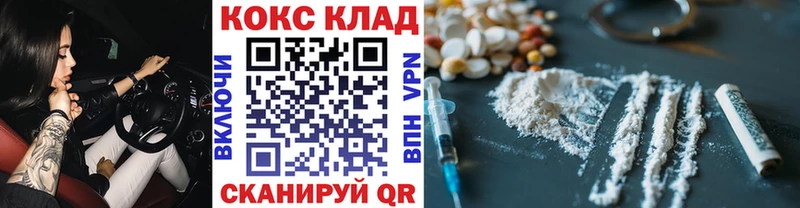 Cocaine 97%  Приозерск 
