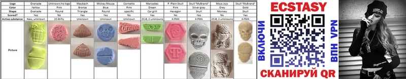 Ecstasy диски  Приозерск 
