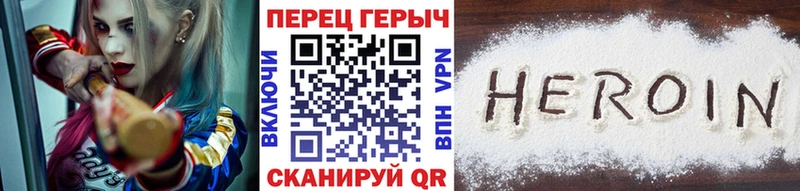 ГЕРОИН афганец  MEGA зеркало  Приозерск 