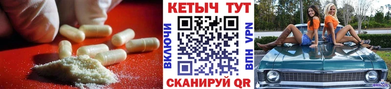 Кетамин VHQ  Приозерск 
