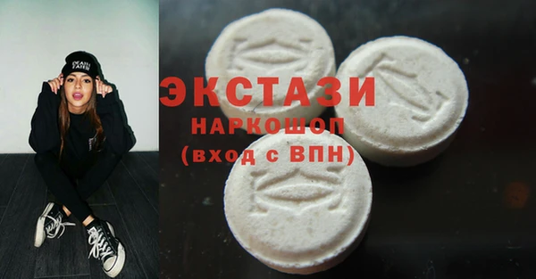 эйфоретик Алексин