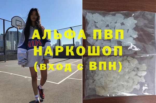 эйфоретик Алексин