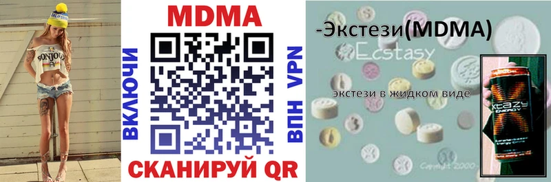blacksprut зеркало  Приозерск  MDMA crystal  где можно купить наркотик 