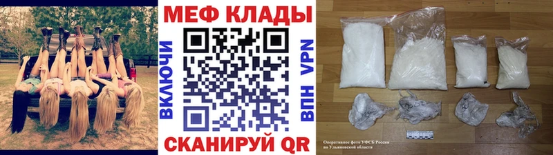 mega как войти  Приозерск  Меф кристаллы 