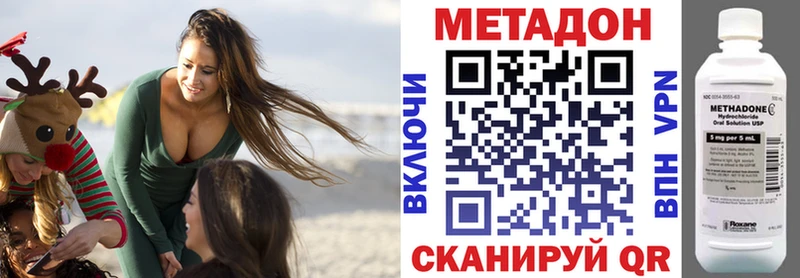МЕТАДОН белоснежный  Приозерск 