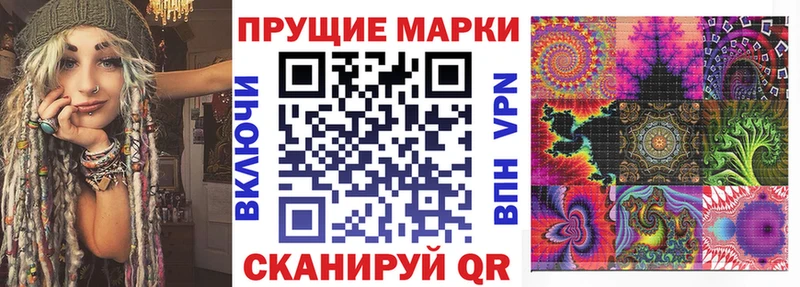 как найти закладки Приозерск Марки NBOMe 1500мкг