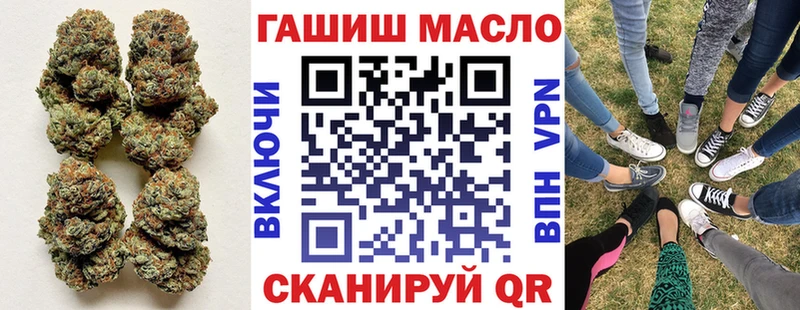 наркота  Приозерск  кракен зеркало  ТГК вейп с тгк 
